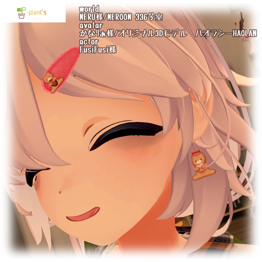 ギュッとくまさんクッキーアクセサリー-ver.3.0【VRChat想定】