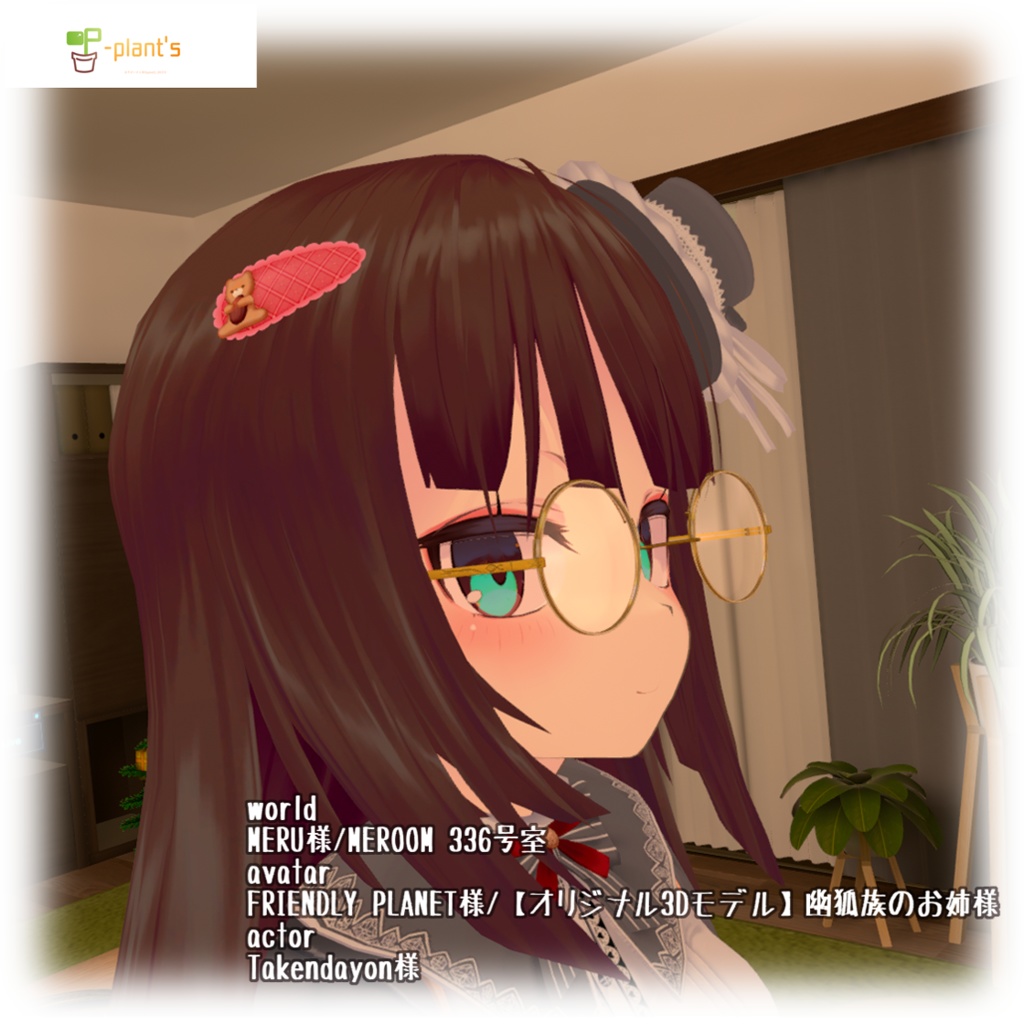 ギュッとくまさんクッキーアクセサリー-ver.3.0【VRChat想定】