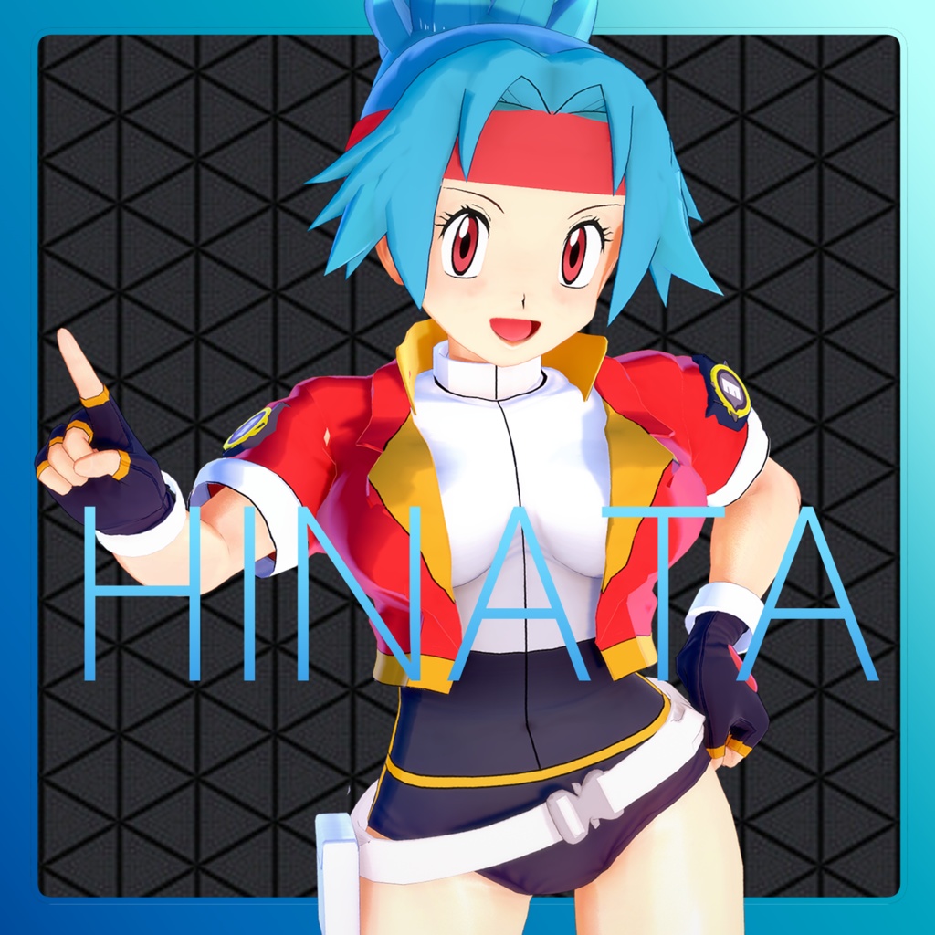 [コイカツ] ポケモンレンジャー ヒナタ