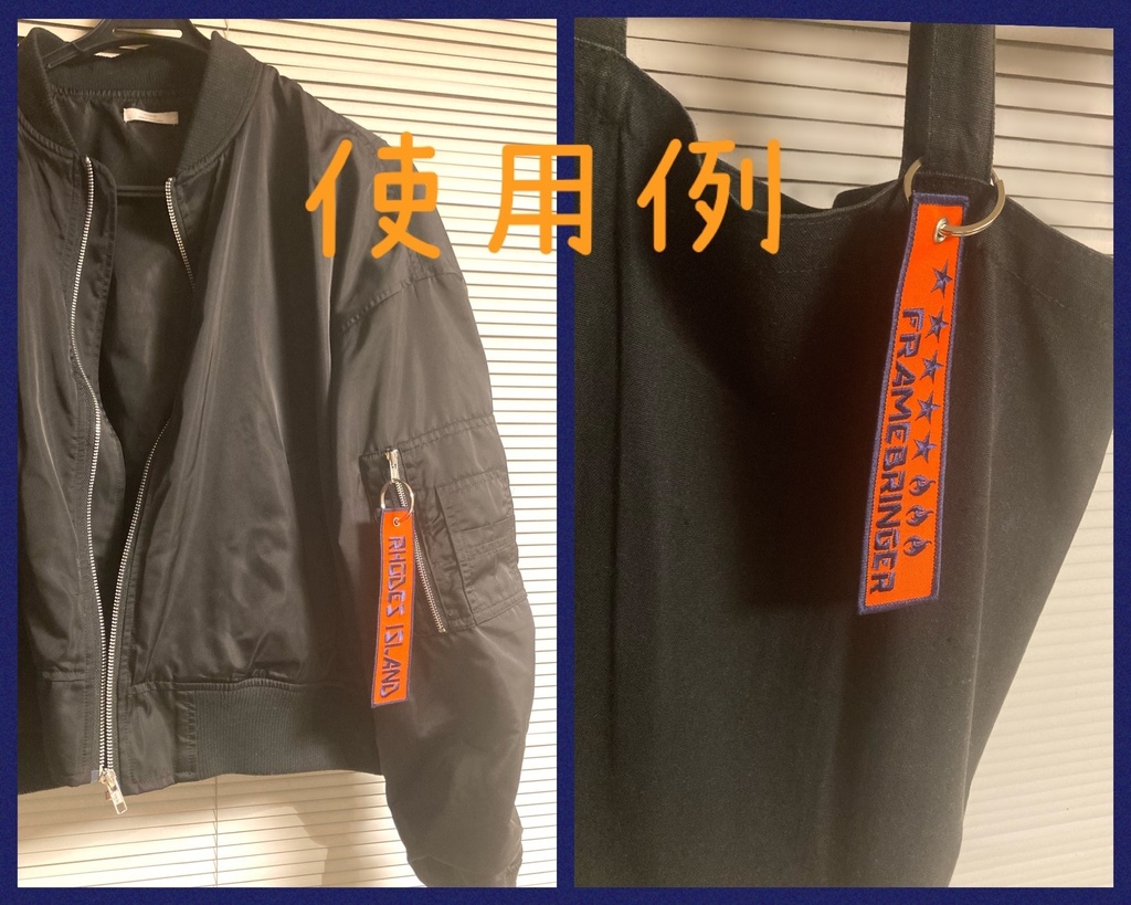 【アークナイツ】エンカクモチーフ刺繍タグ