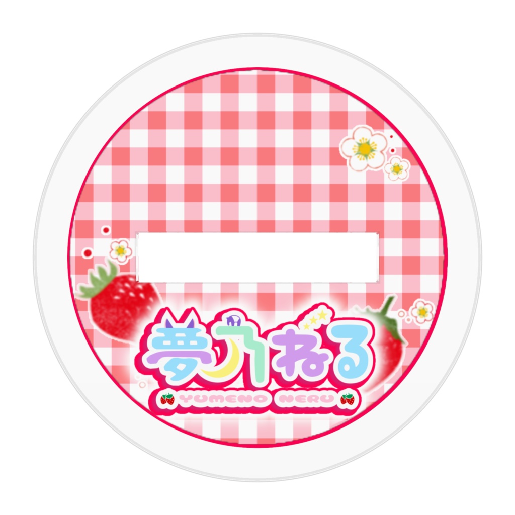 夢乃ねる 新衣装アクリルフィギュア