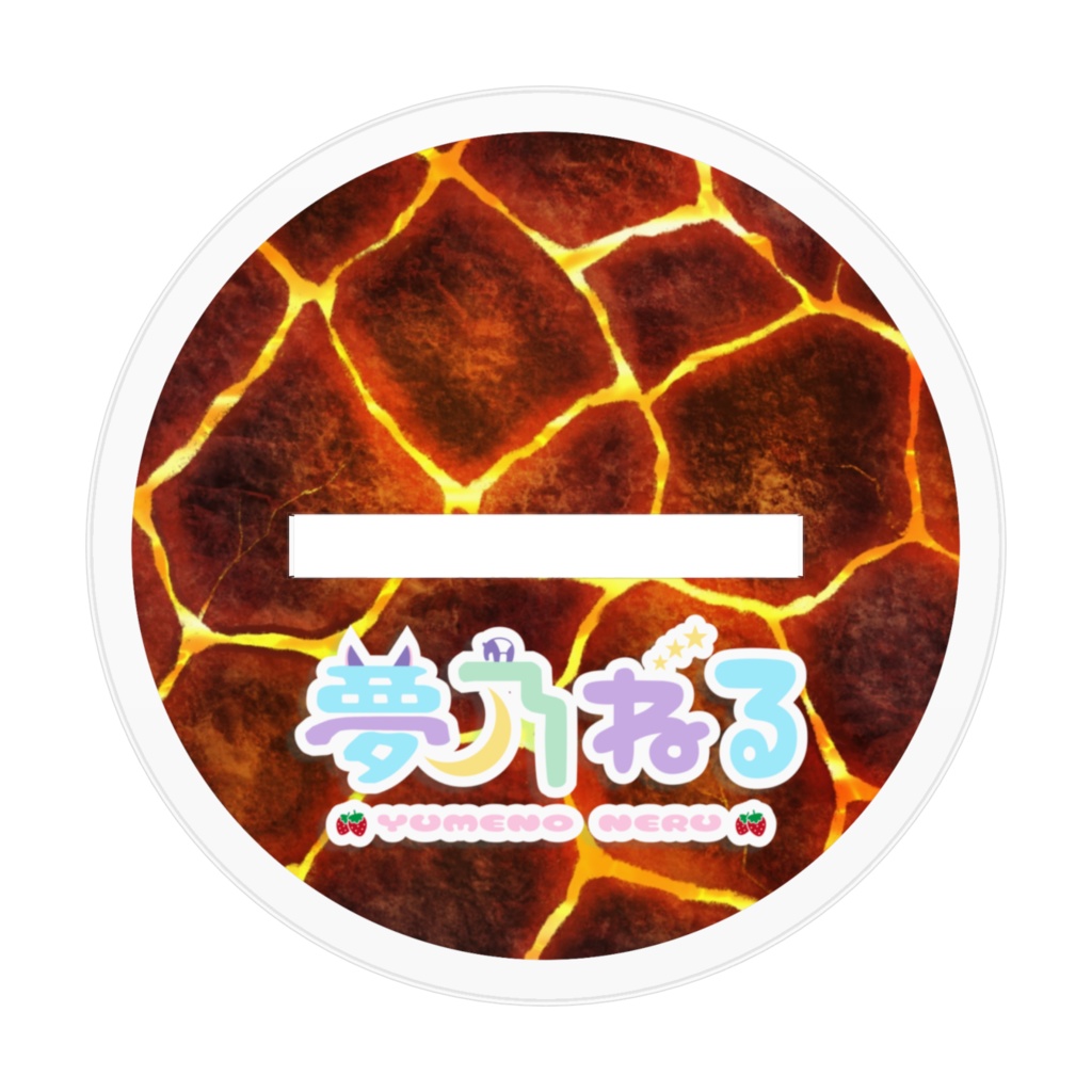 ジョウロで挑む夢乃ねるアクリルフィギュア