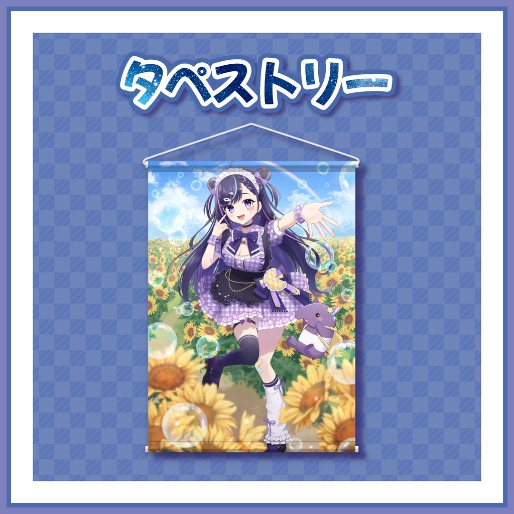 2026年夢乃ねる生誕祭記念タペストリー