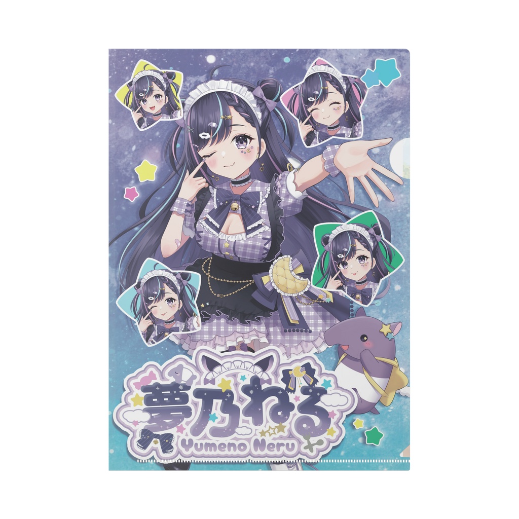 2026年夢乃ねる生誕祭記念クリアファイル