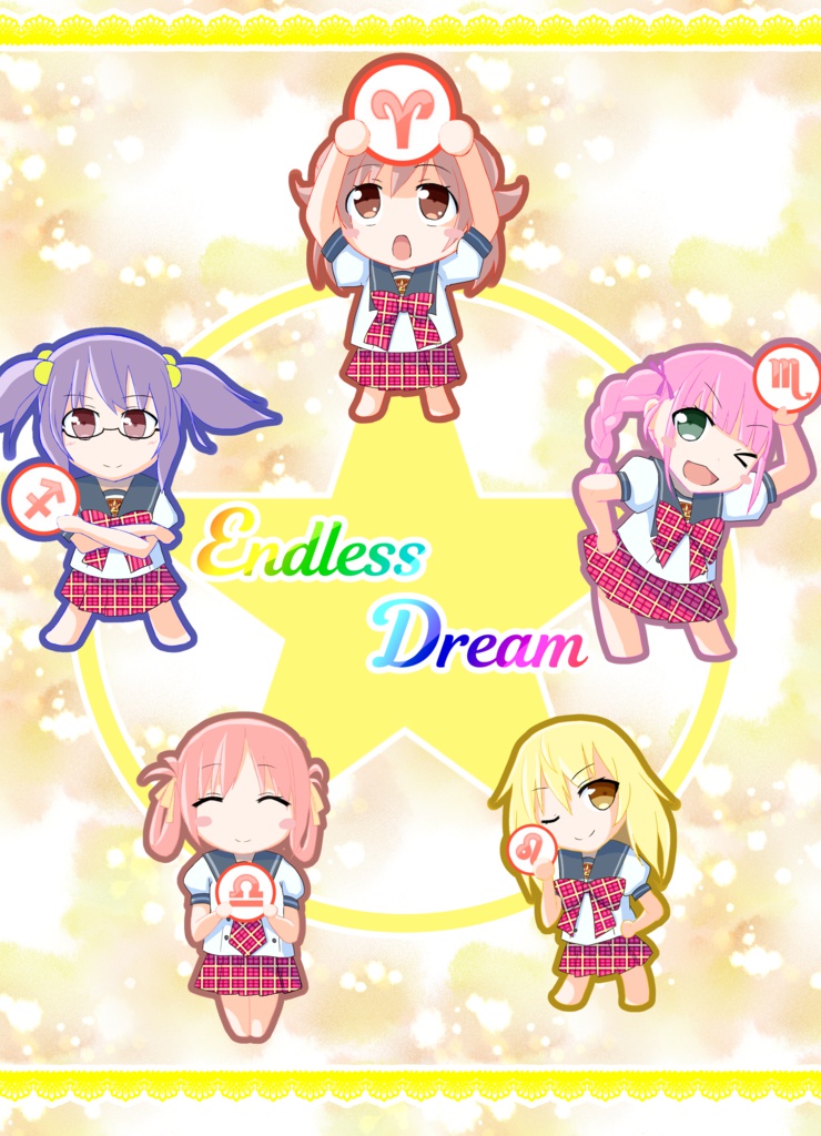 Endless Dream