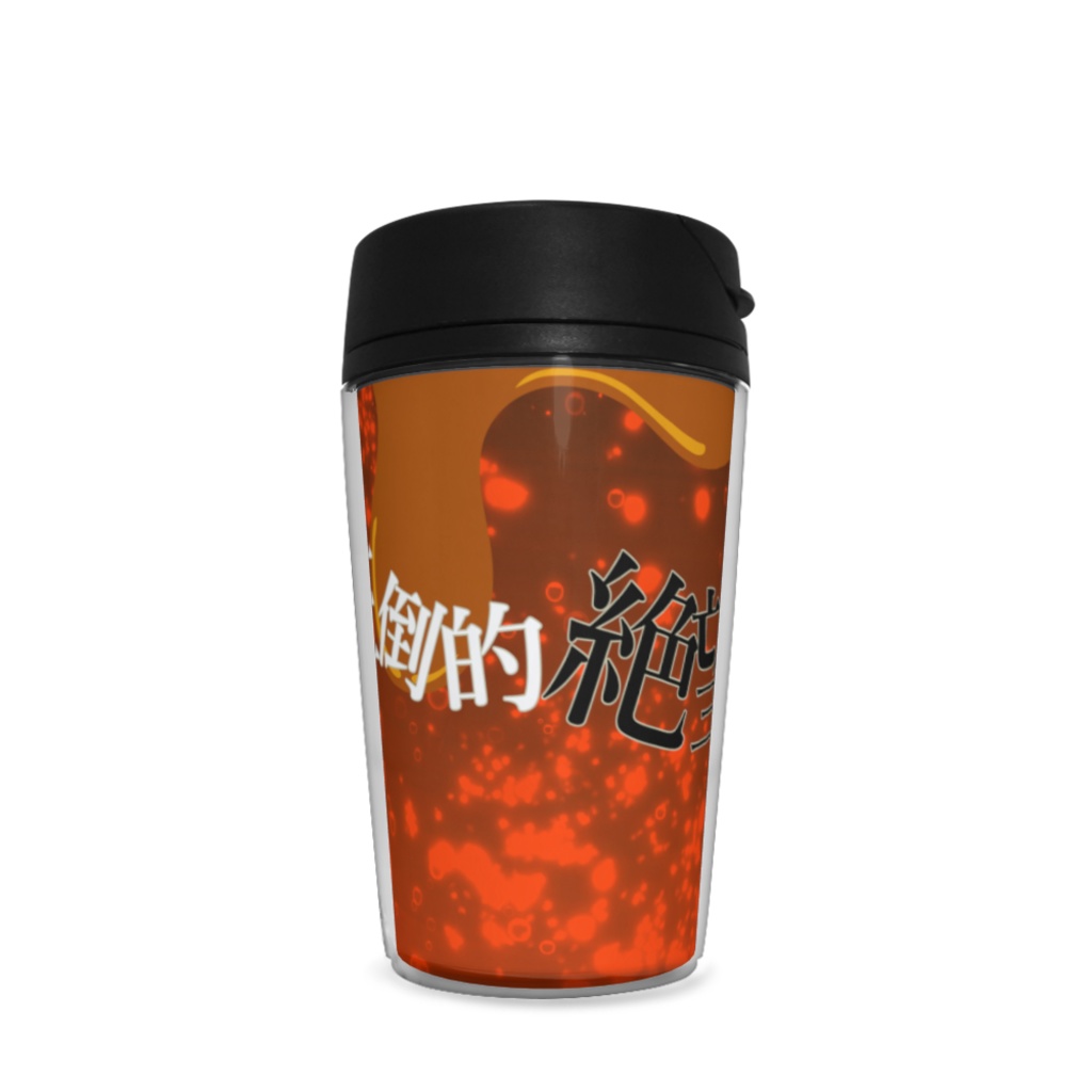 圧倒的絶望ちゃんタンブラー -tumbler