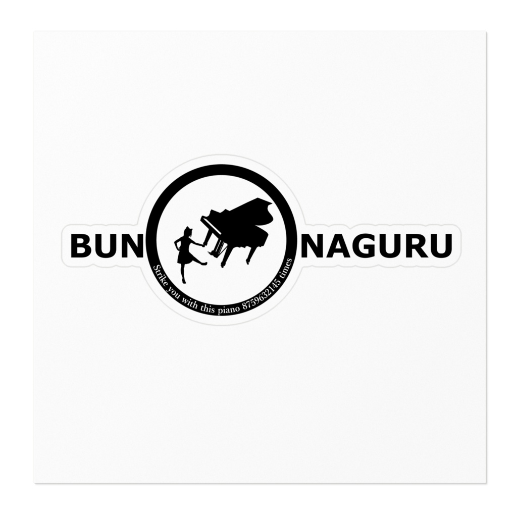 ぶん殴るステッカー -sticker