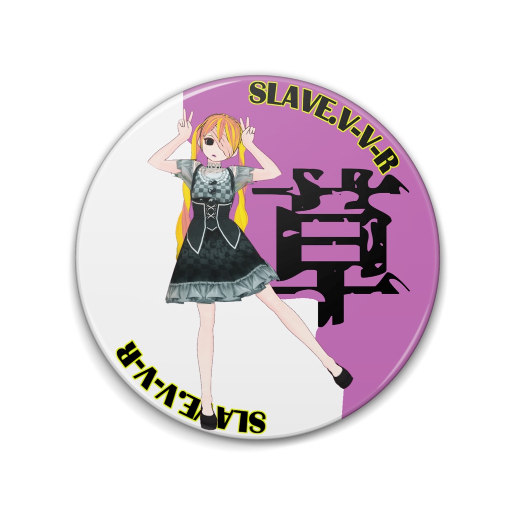 ゴス音さん缶バッジ -Pin Badge