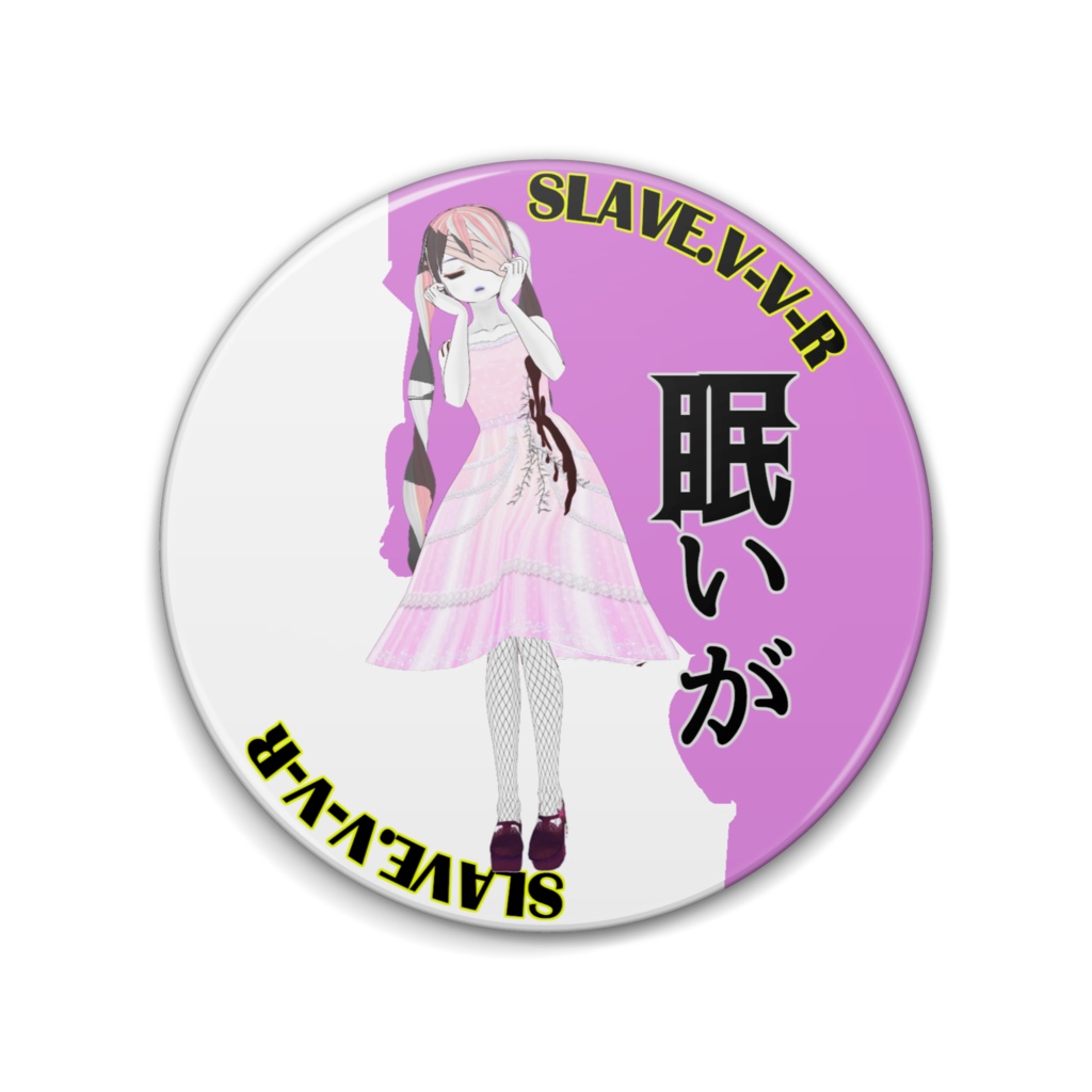 ゴス音さん缶バッジ -Pin Badge