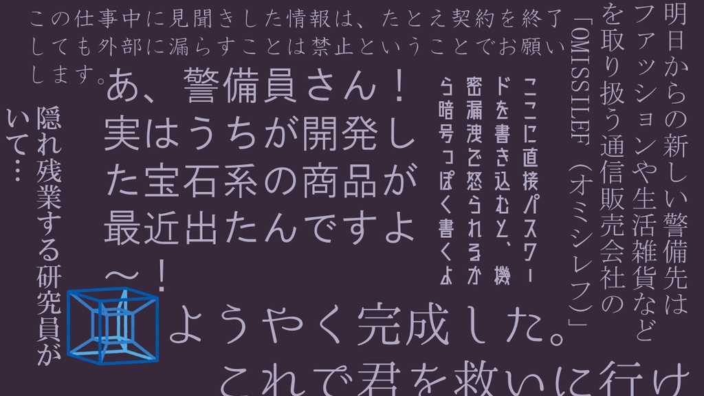 【CoCシナリオ】魔法遣いの宝石細工 【きっと魔法遣いだったあなたたちへ】 SPLL:E108930
