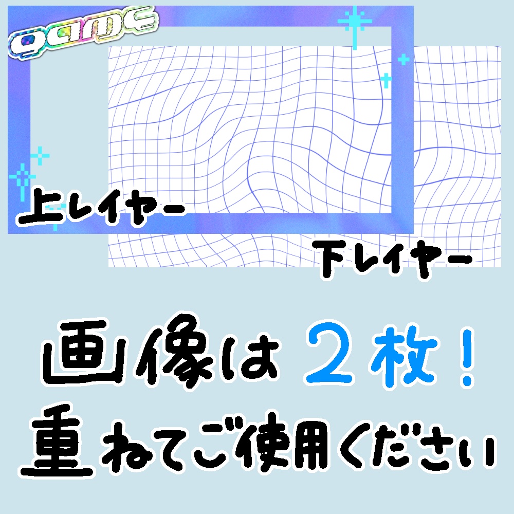 ✦キラシール風✦サムネ用素材