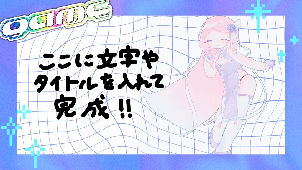 ✦キラシール風✦サムネ用素材