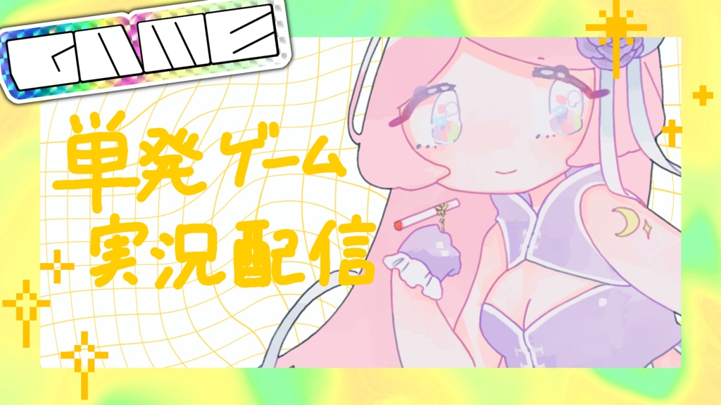 ✦キラシール風✦サムネ用素材