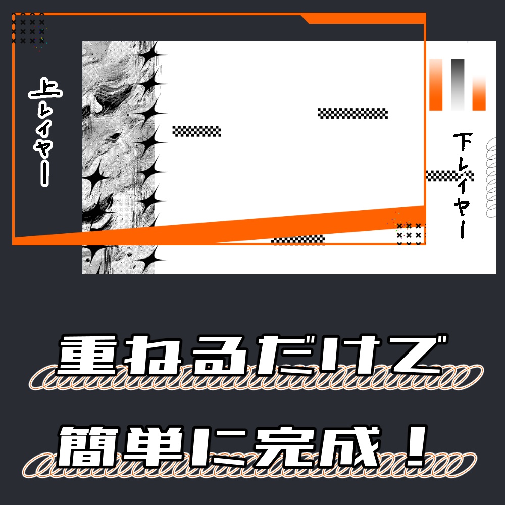 【無料あり】オレンジサイバーサムネ素材
