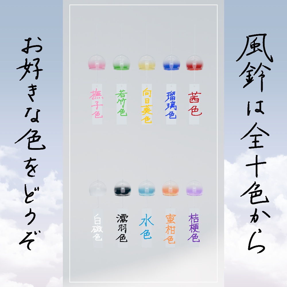 【無料あり】夏歌枠サムネ素材