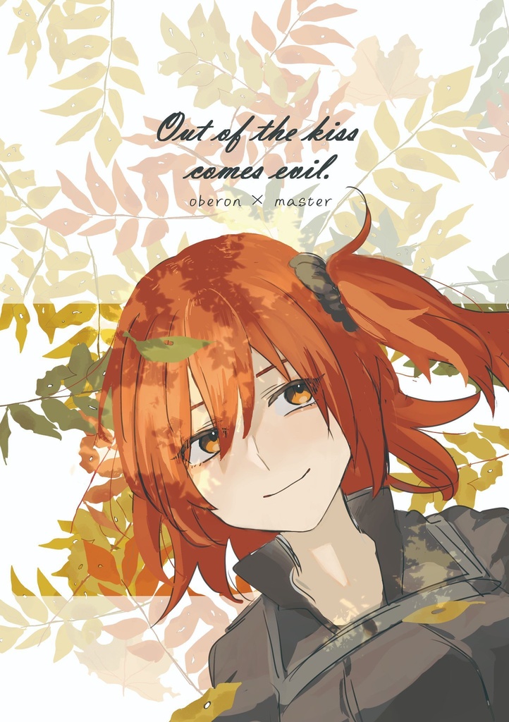 Out of the kiss comes evil.