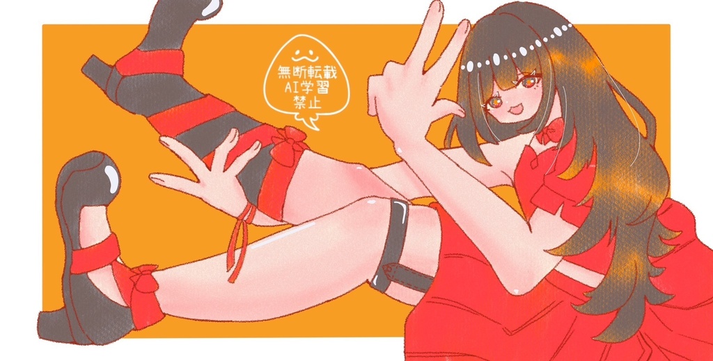 ワンダーランド