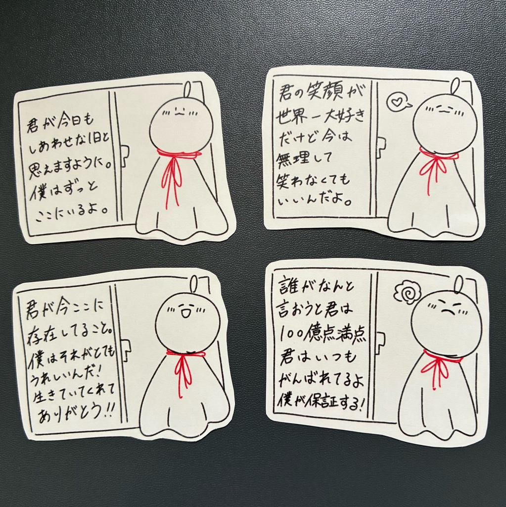 てるてるさんシール12種セット