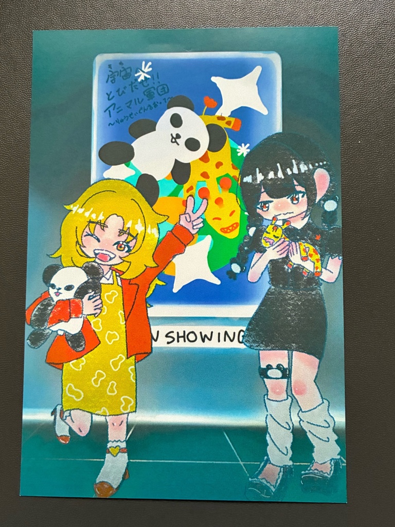 オリジナルキャラポストカード全3種