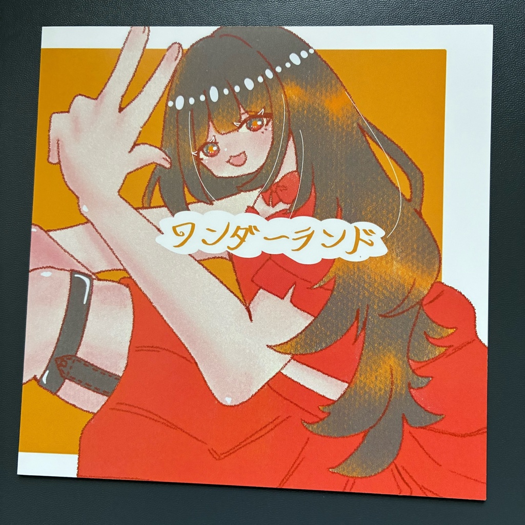 オリジナルイラスト本｢ワンダーランド｣