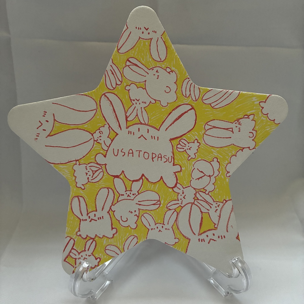 【原画】うさとぱすいっぱい 星型キャンバス アナログ