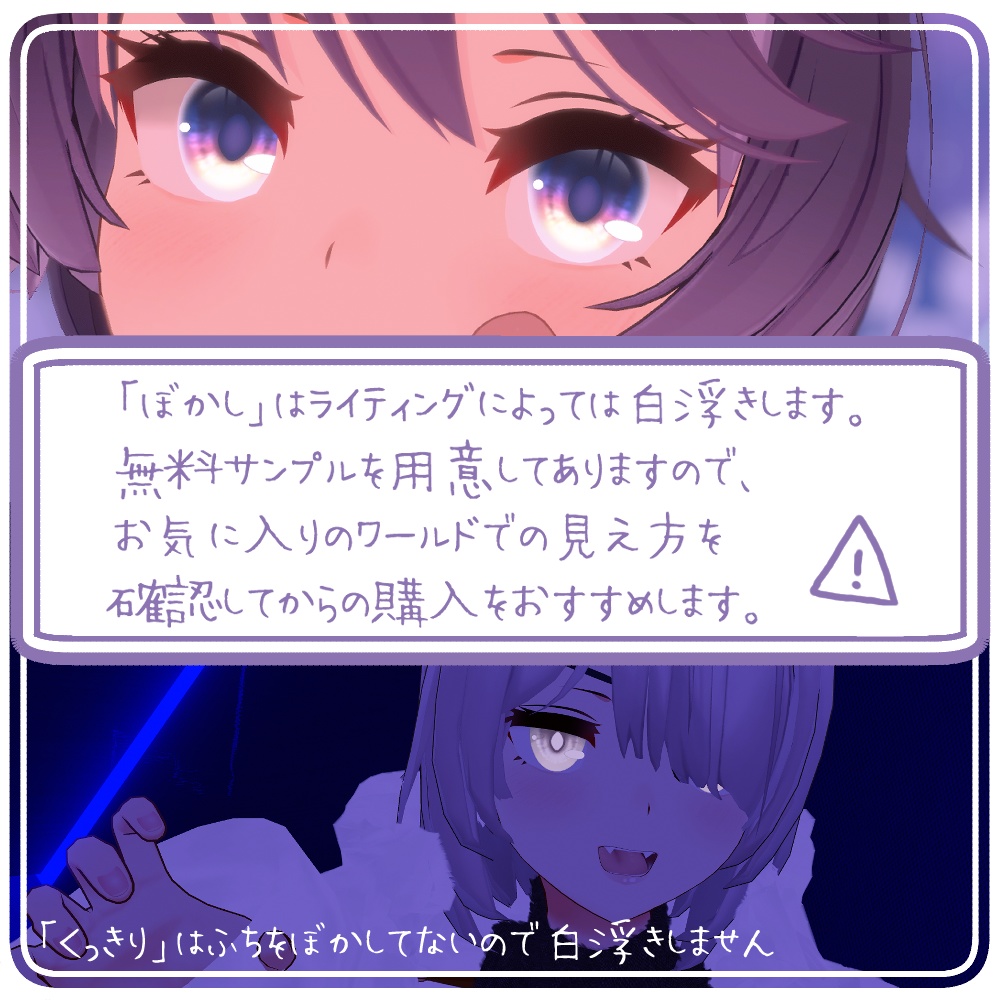 ニャスカ&ルシフェ対応瞳テクスチャ- Nyasuka! & Lucife Eye Texture