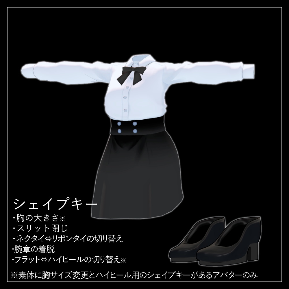 【複数アバター対応】ミリタリータイトスーツ