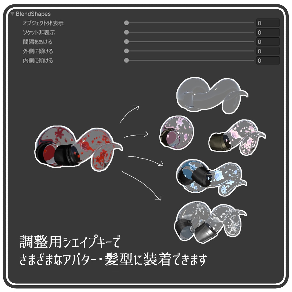 硝子の角 - Harbarium Horn