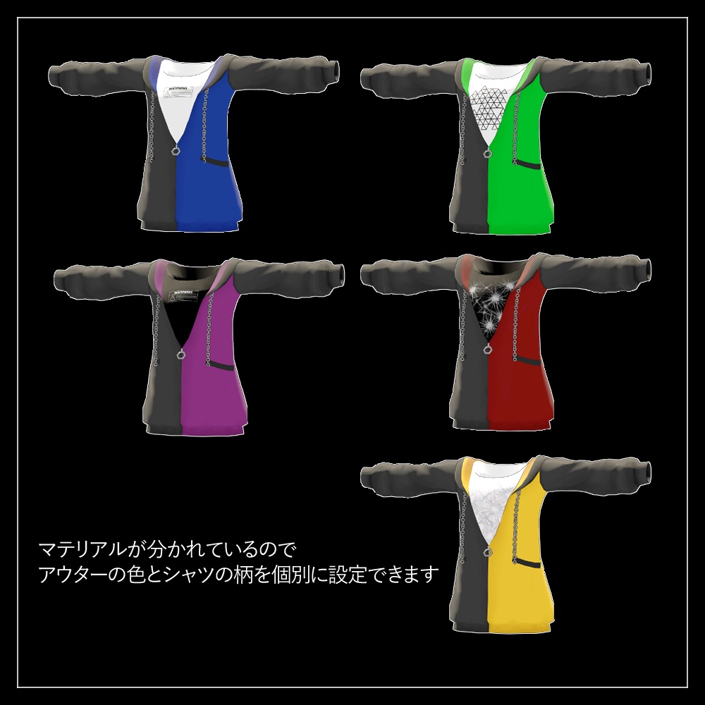 シンプルバイカラーフーディー