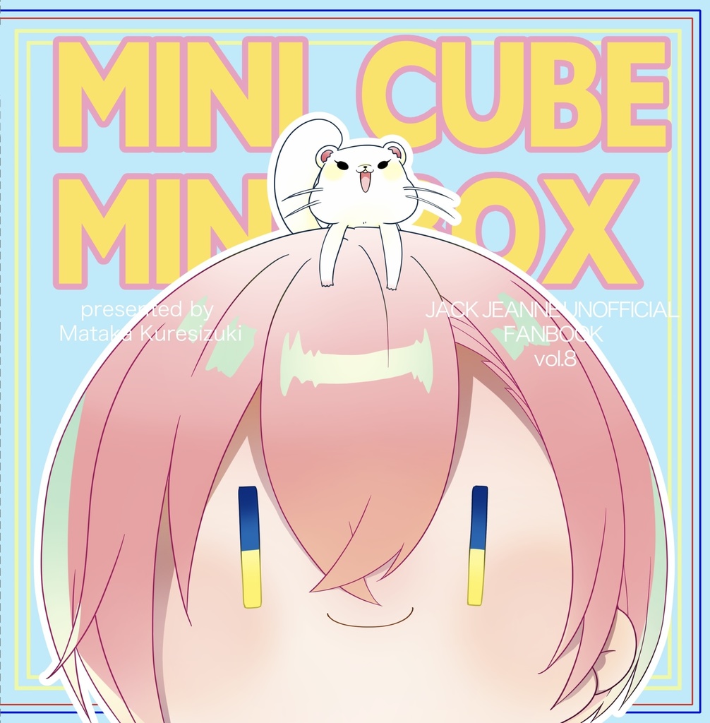 mini mini cube box