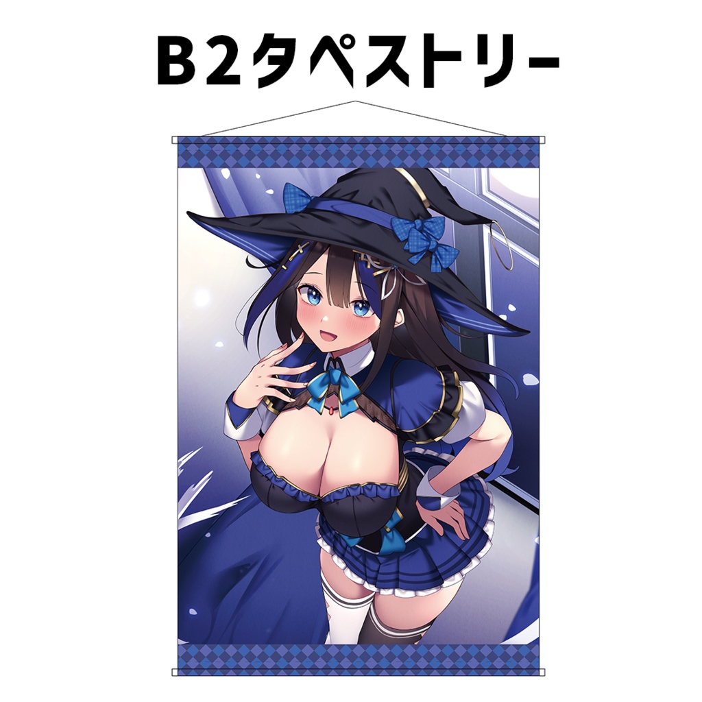 『黒乃よる』誕生日記念グッズ