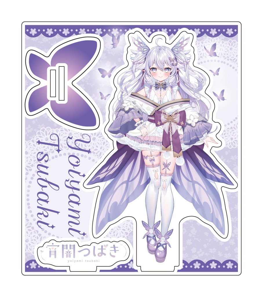 『宵闇つばき』活動半年記念 アクリルスタンド