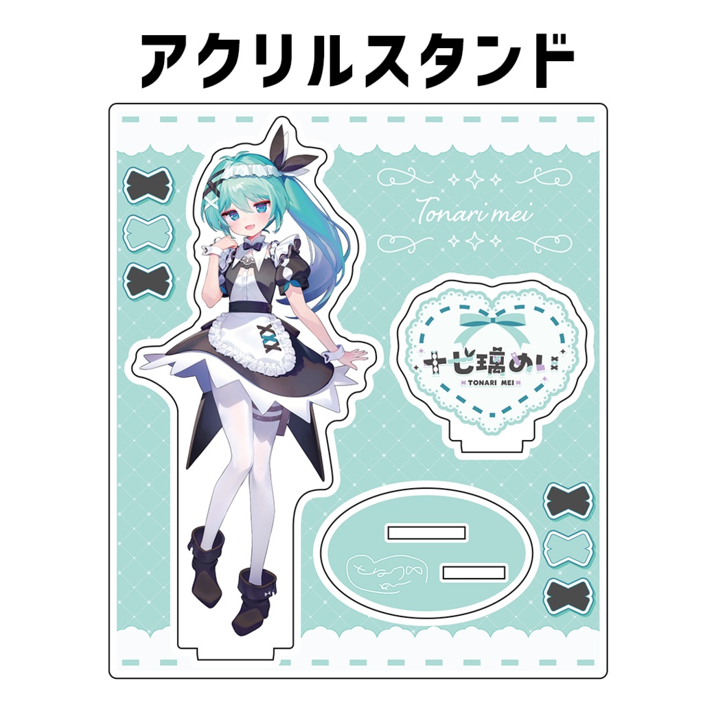 『十七璃めい』誕生日記念グッズ