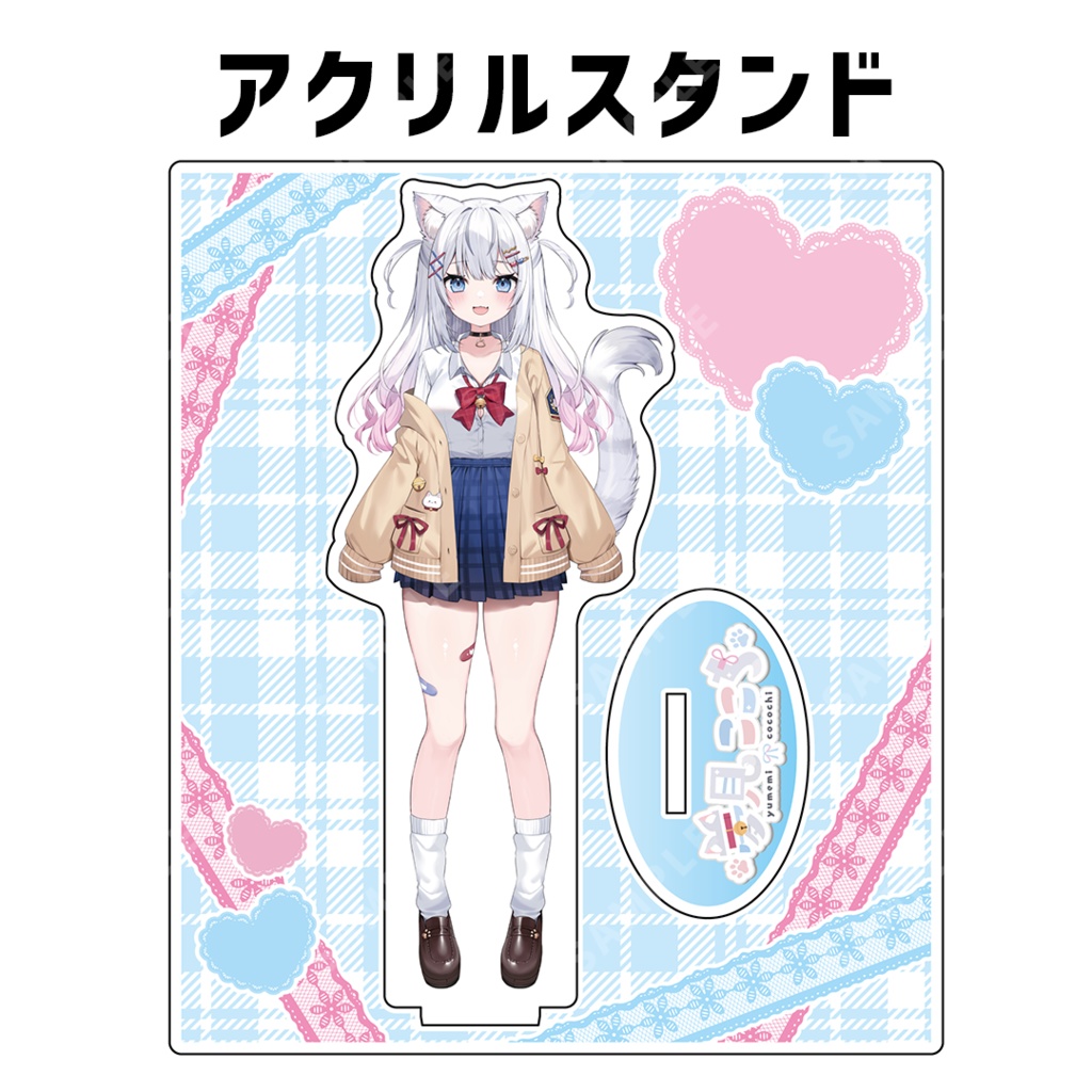 『夢見ここち』新衣装記念グッズ2025