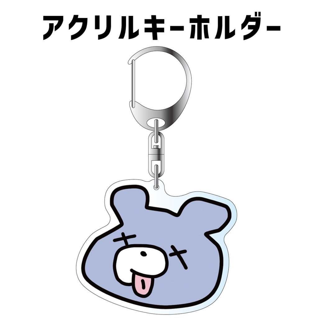 『十七璃めい』誕生日記念グッズ2025