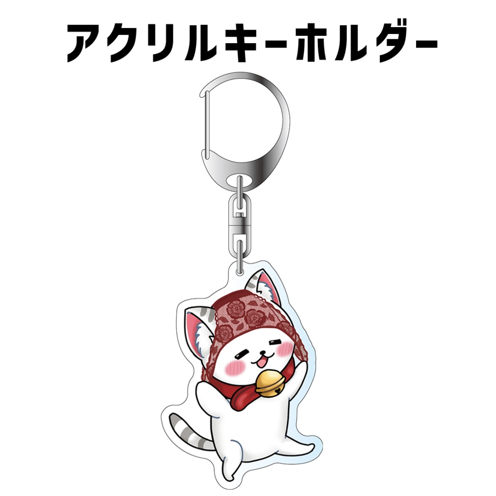 『夢見ここち』誕生日記念グッズ2026