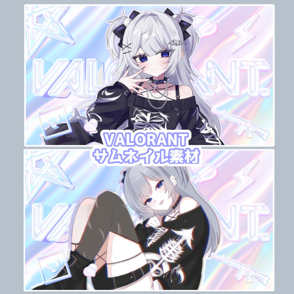 ♡ VALORANT OW サムネイル素材 ♡