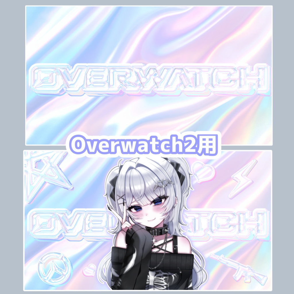 ♡ VALORANT OW サムネイル素材 ♡