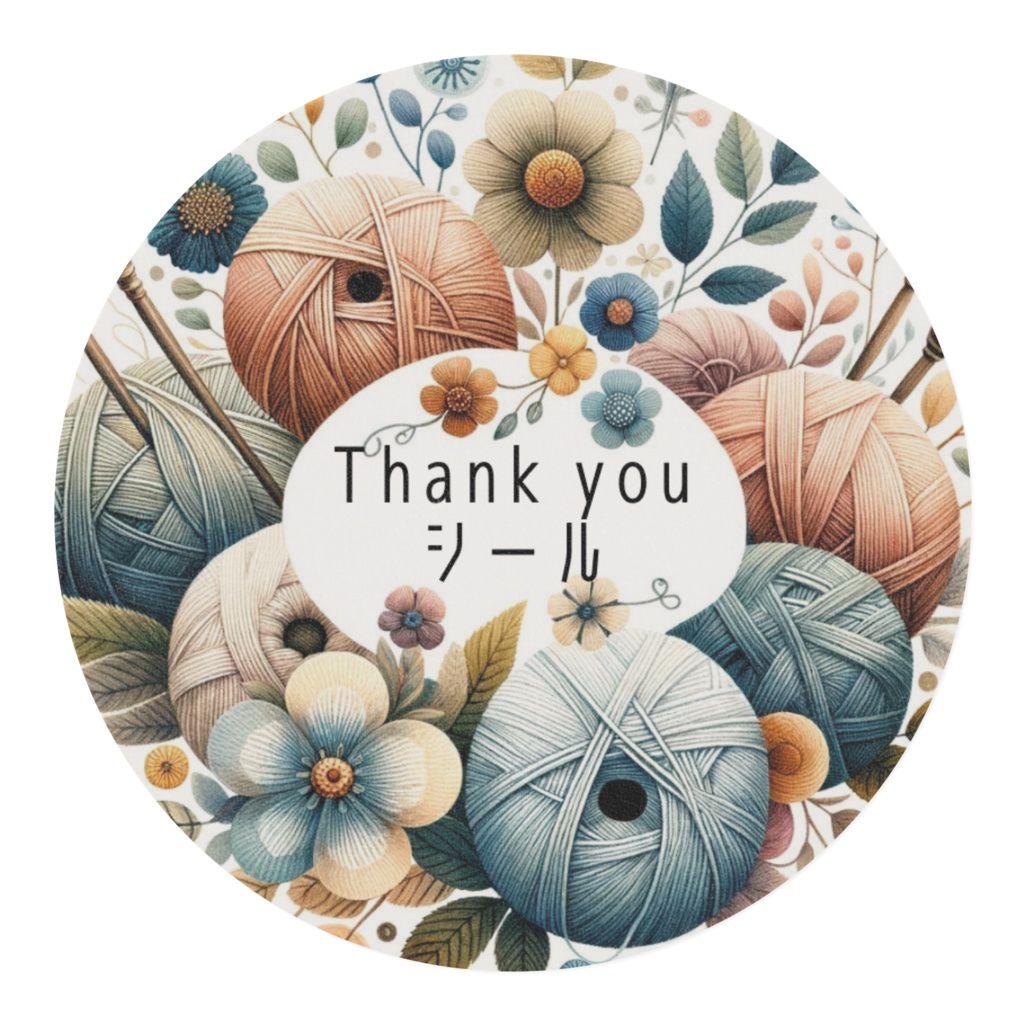 花と毛糸のThank youシール