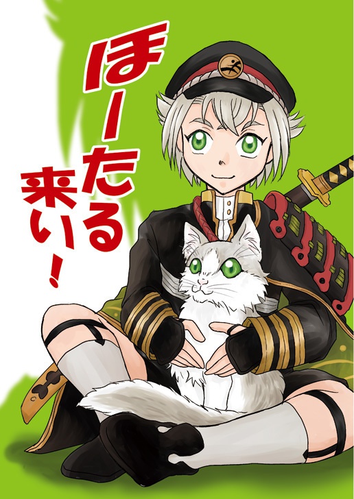 ほーたる来い！