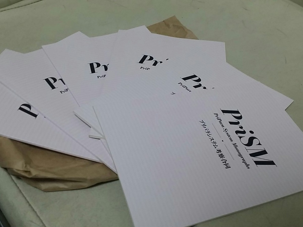 プリパラシステム考察合同 Vol.1