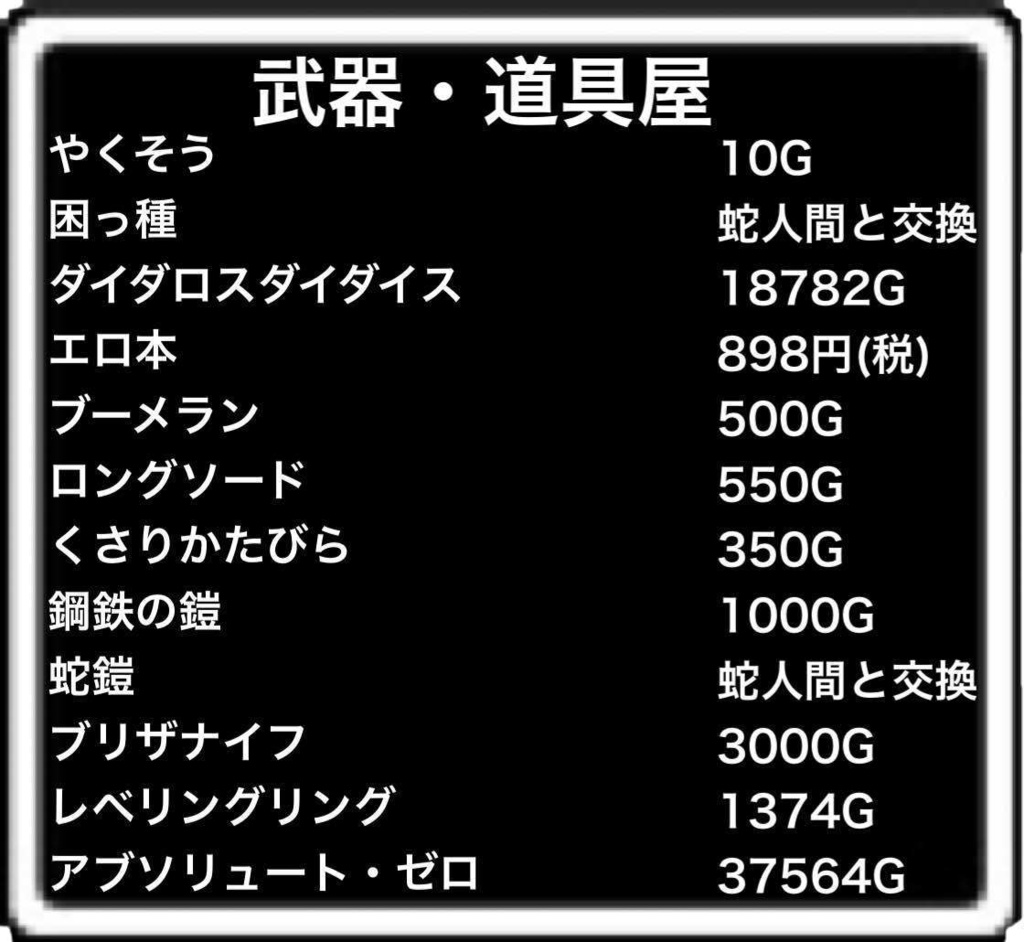 クトゥルフ神話TRPG「りめいく」オリジナルシナリオ