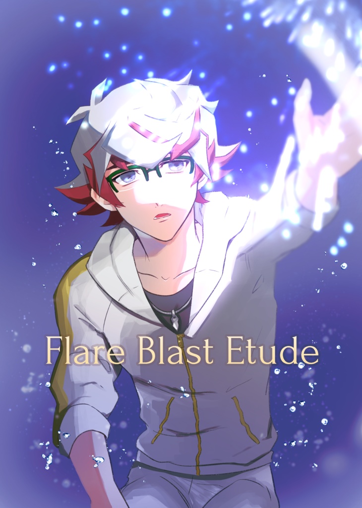 Flare Blast Etude -Message in a Bottle II-