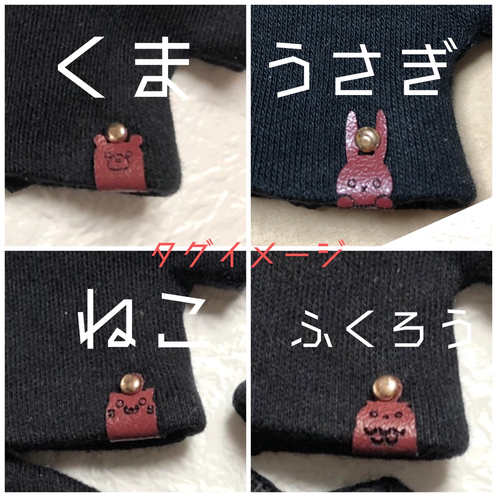 【白】オリジナルタグ付き・だぼっとTシャツ