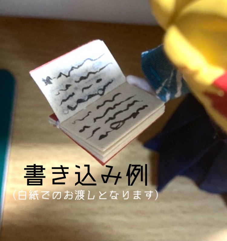 扇子＆和綴ノートセット