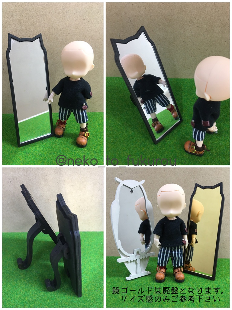 姿見+ねこ、ふくろう