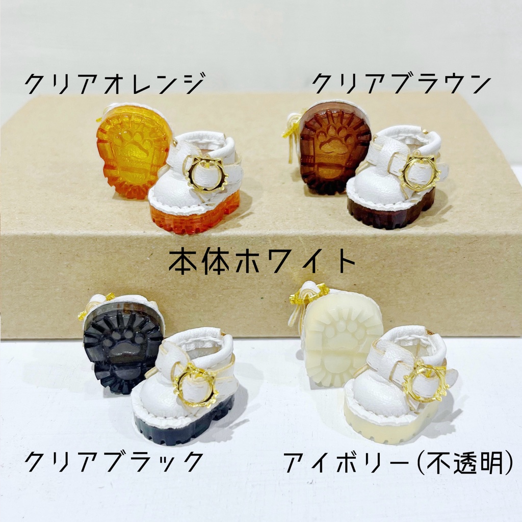 【10〜12cmぬい向】 サボシューズ・ホワイト