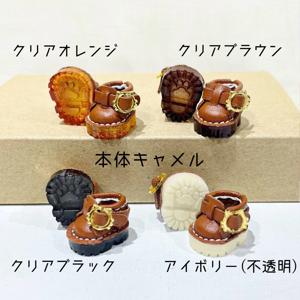 【10〜12cmぬい向】 サボシューズ・キャメル