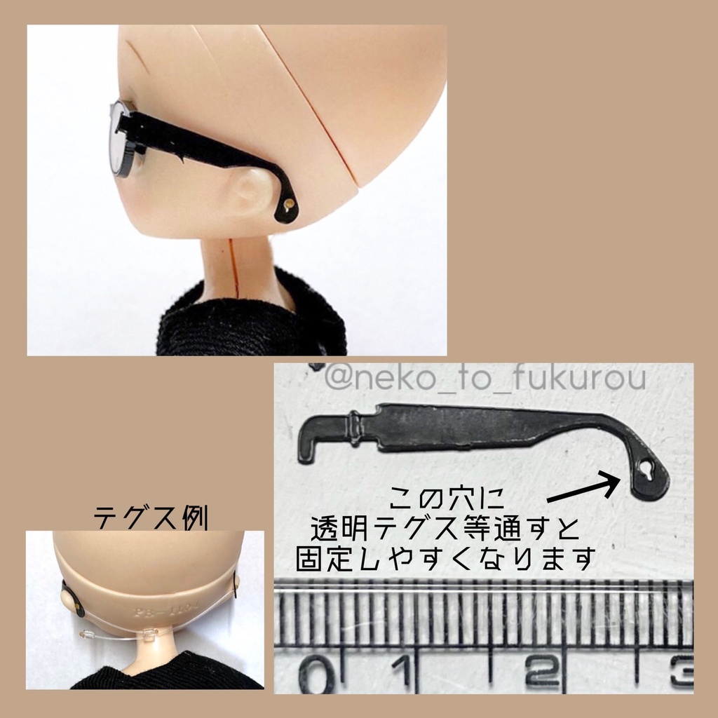 【1/12スケール】スリムフレーム黒