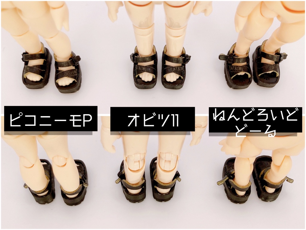 【オビツ11サイズ】スポーツサンダル